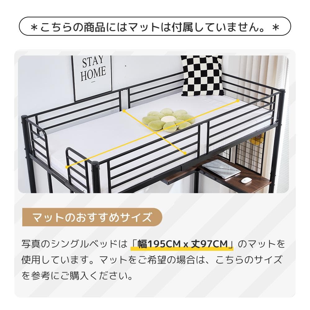 赤字SALE！ロフトベッド シングル デスク・スチールネット・収納付きWHITE