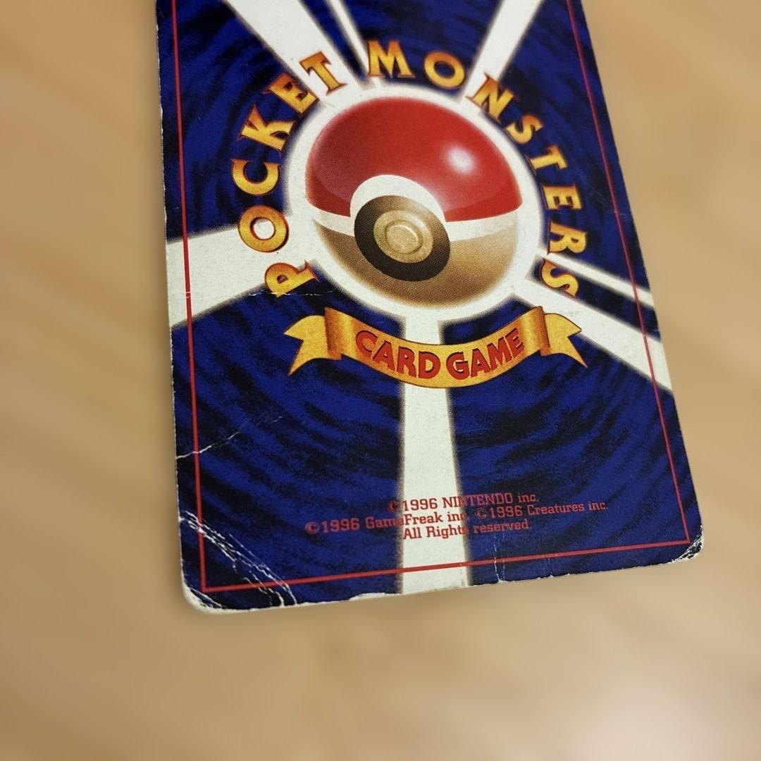 ポケカ　とりかえっこ　リザードン