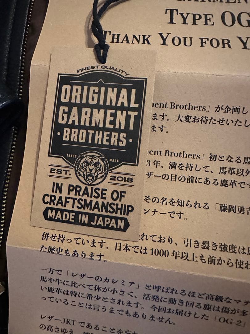 OG-2 Ver.Deer O.G.BROS オージーブロス 鹿革