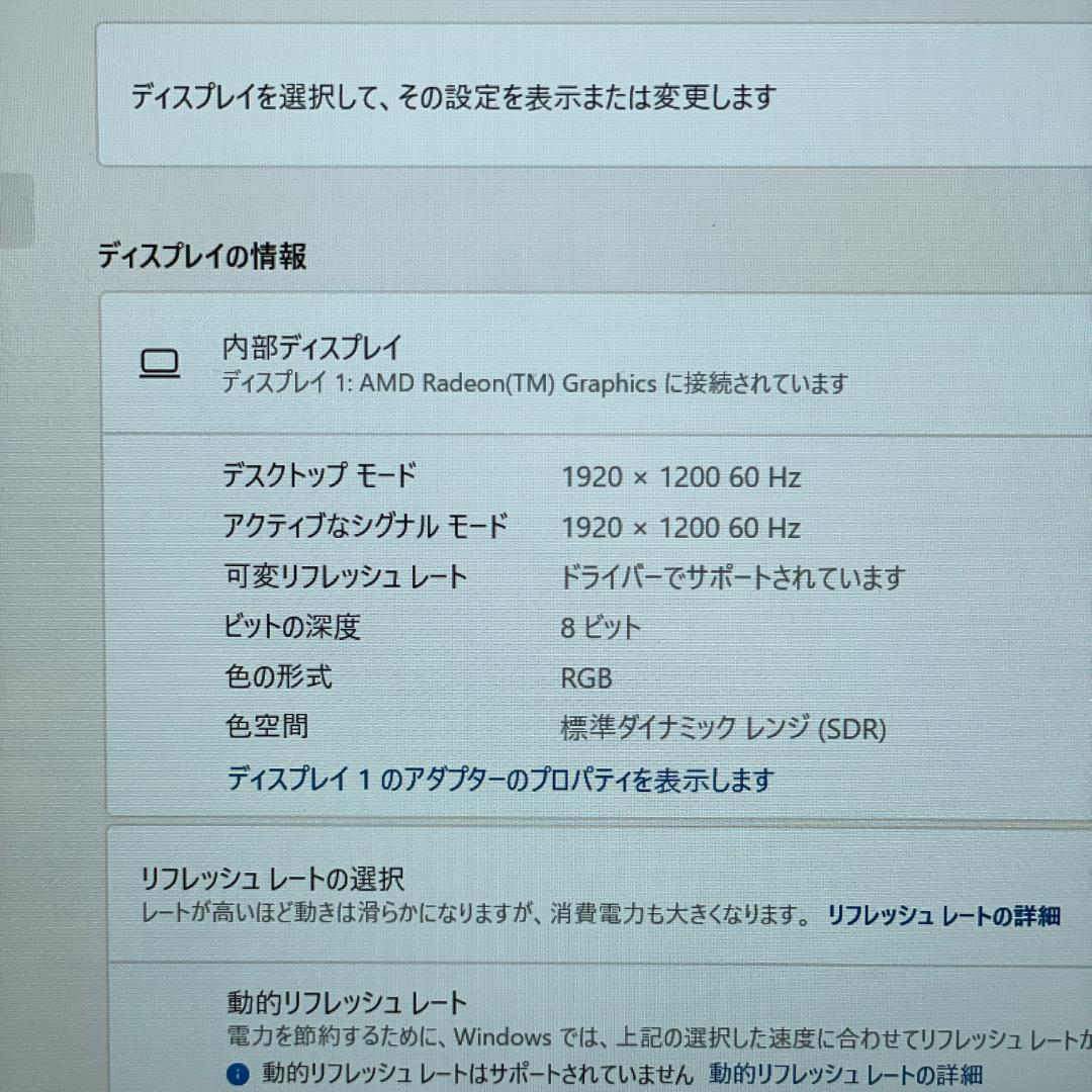 【美品】富士通 FMV LIFEBOOK Ryzen5 ノートPC 16GB