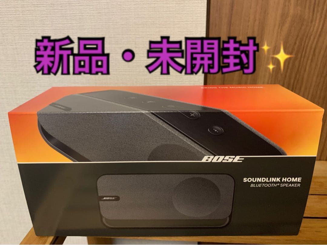 Bose SoundLink  Bluetoothスピーカー グレー