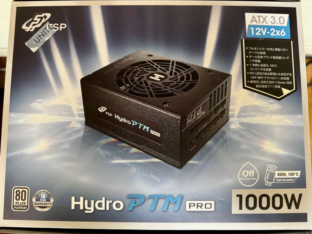 電源ユニット FSP Hydro PTM PRO 1000W 80PLUS Platinum