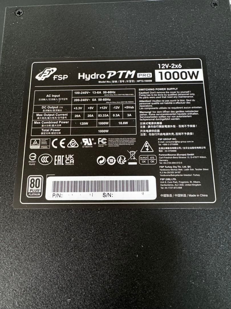 電源ユニット FSP Hydro PTM PRO 1000W 80PLUS Platinum