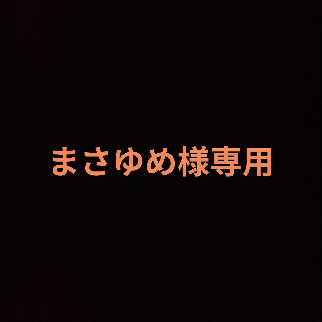 値下げ！高陽社　美容液 コーヨーアップ プレミアムエッシェンシャルミスト