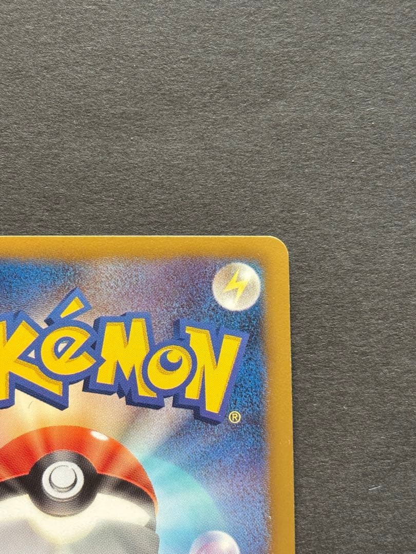 ポケモンカード★ フウロ SR BW7 プラズマゲイル 076/070