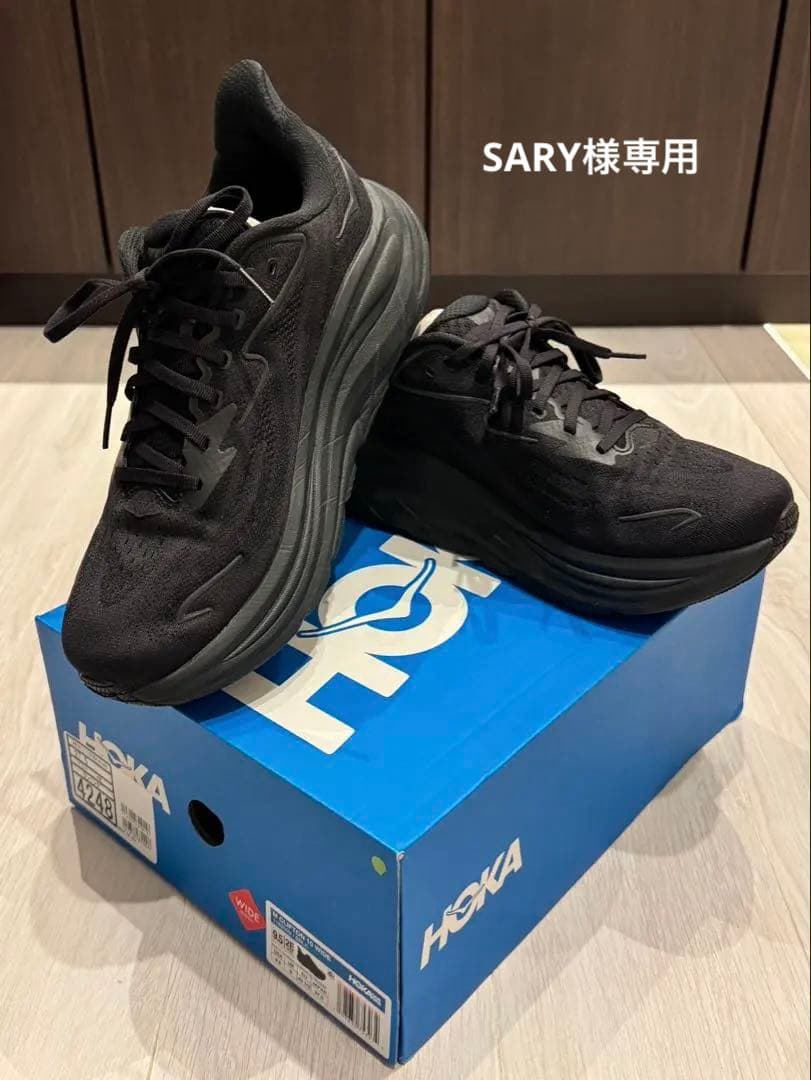 HOKA CLIFTON 10 クリフトン10 ブラック ワイド 27.5cm