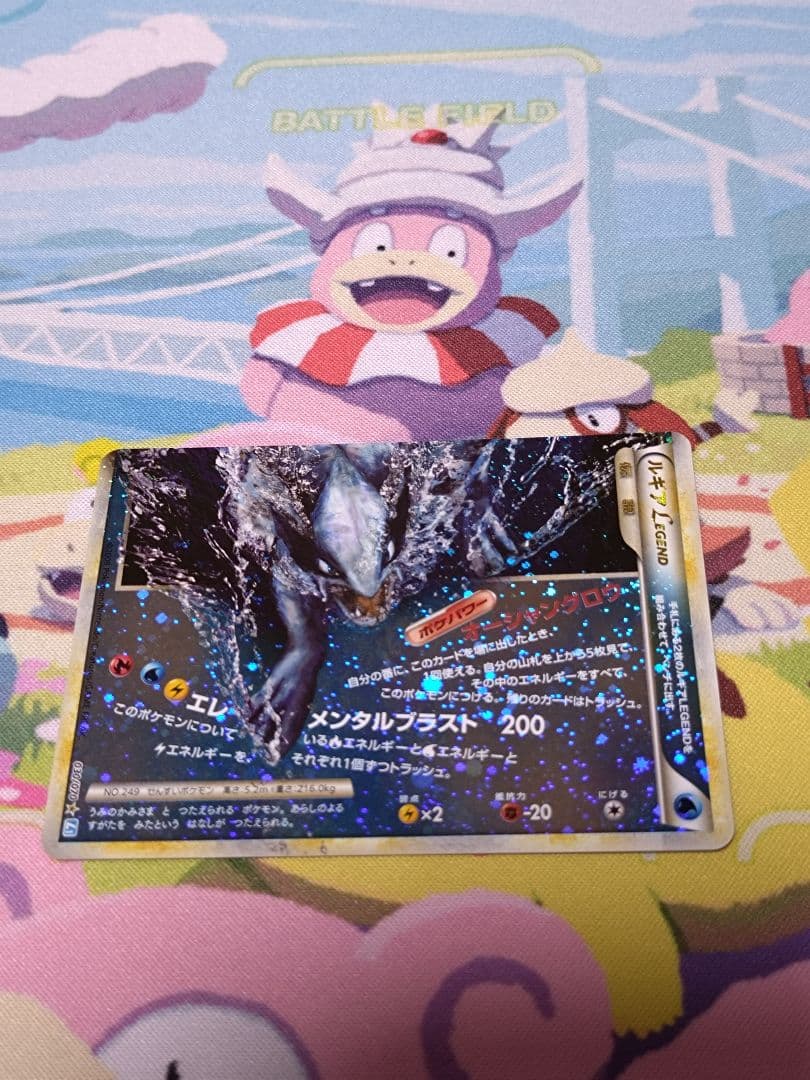 ルギア　レジェンド