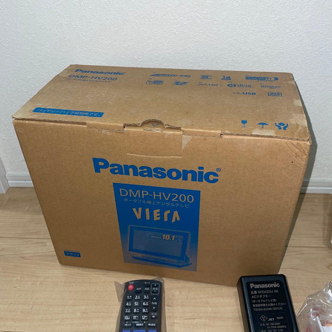 ポータブル地上デジタルテレビ DMP-HV200-K 動作品