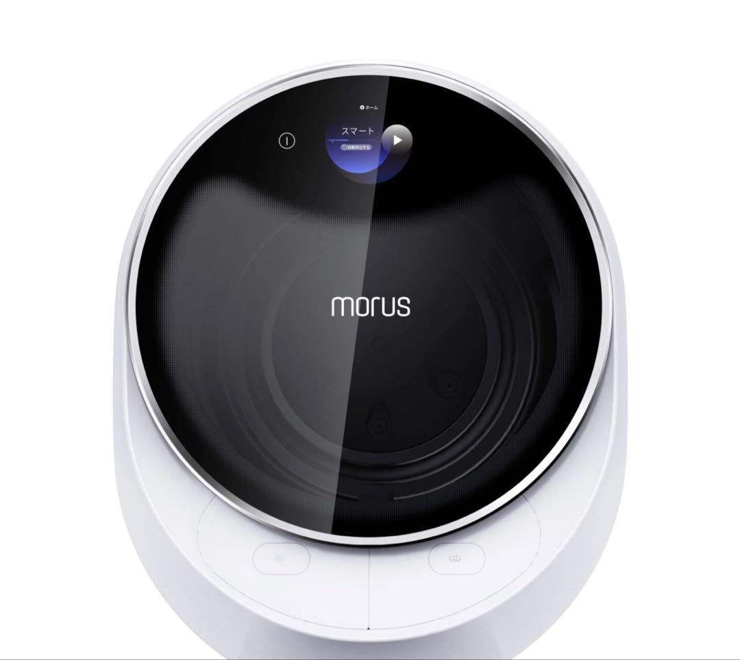 Morus Capsule C2 超小型乾燥機 チョークホワイト