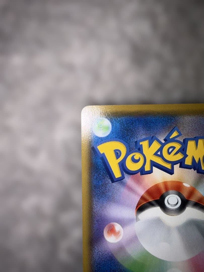 リザードンV SSR S4a シャイニースターV 307/190