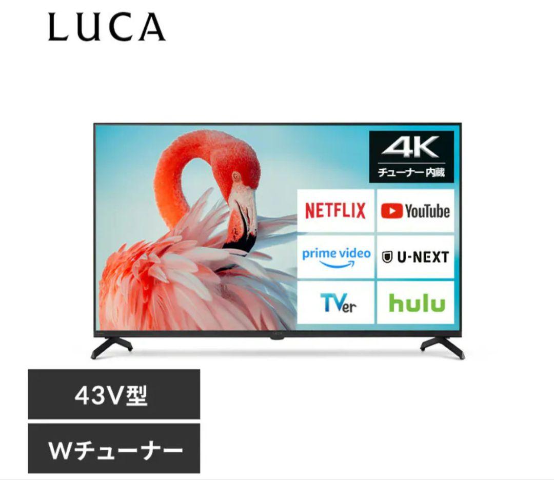 【新品未開封】LUCA 液晶テレビ 43V型 4K LT-43UGX-F1