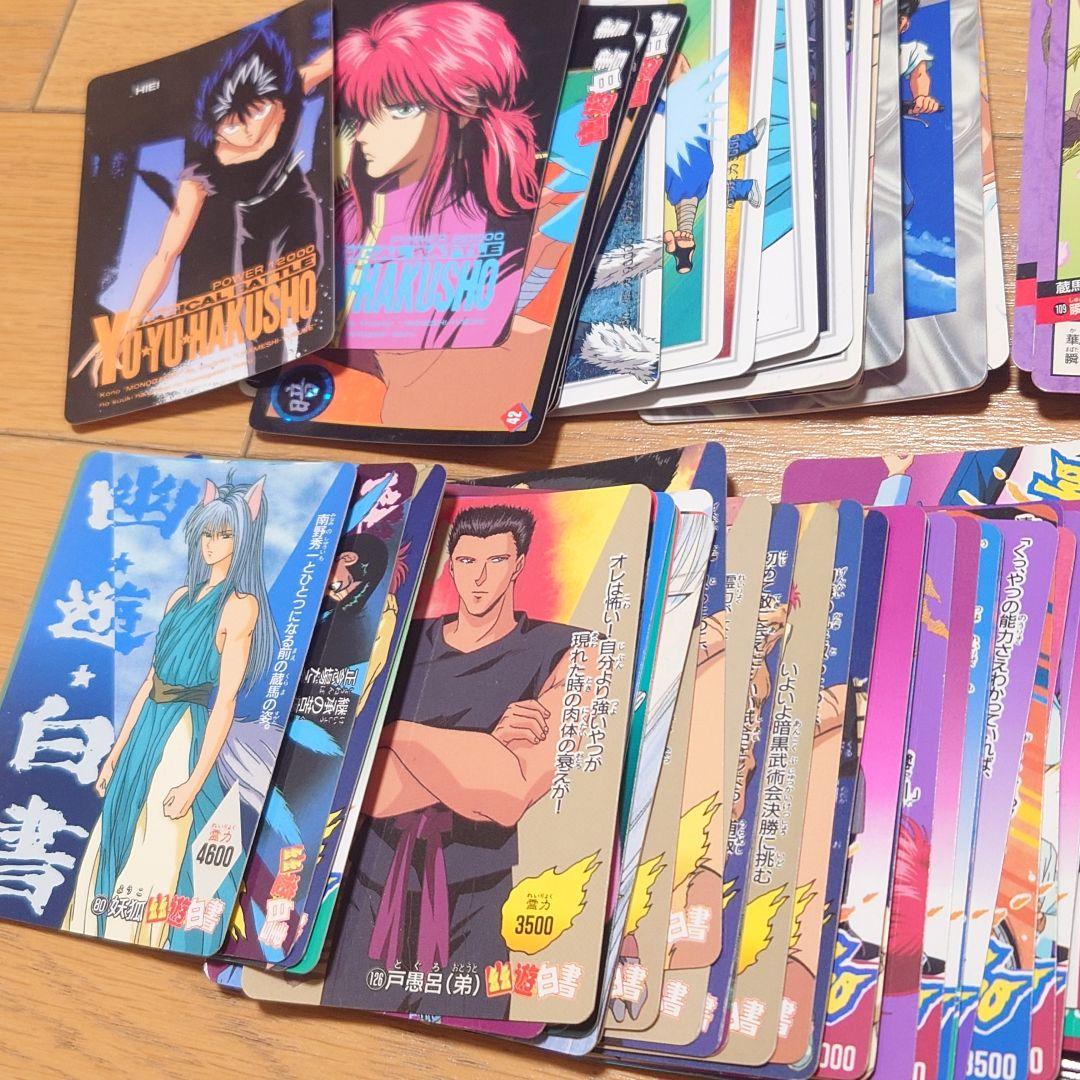 【大量】幽遊白書　カードダス　カード　まとめ　バンダイ　アマダ　森永　バンプレ