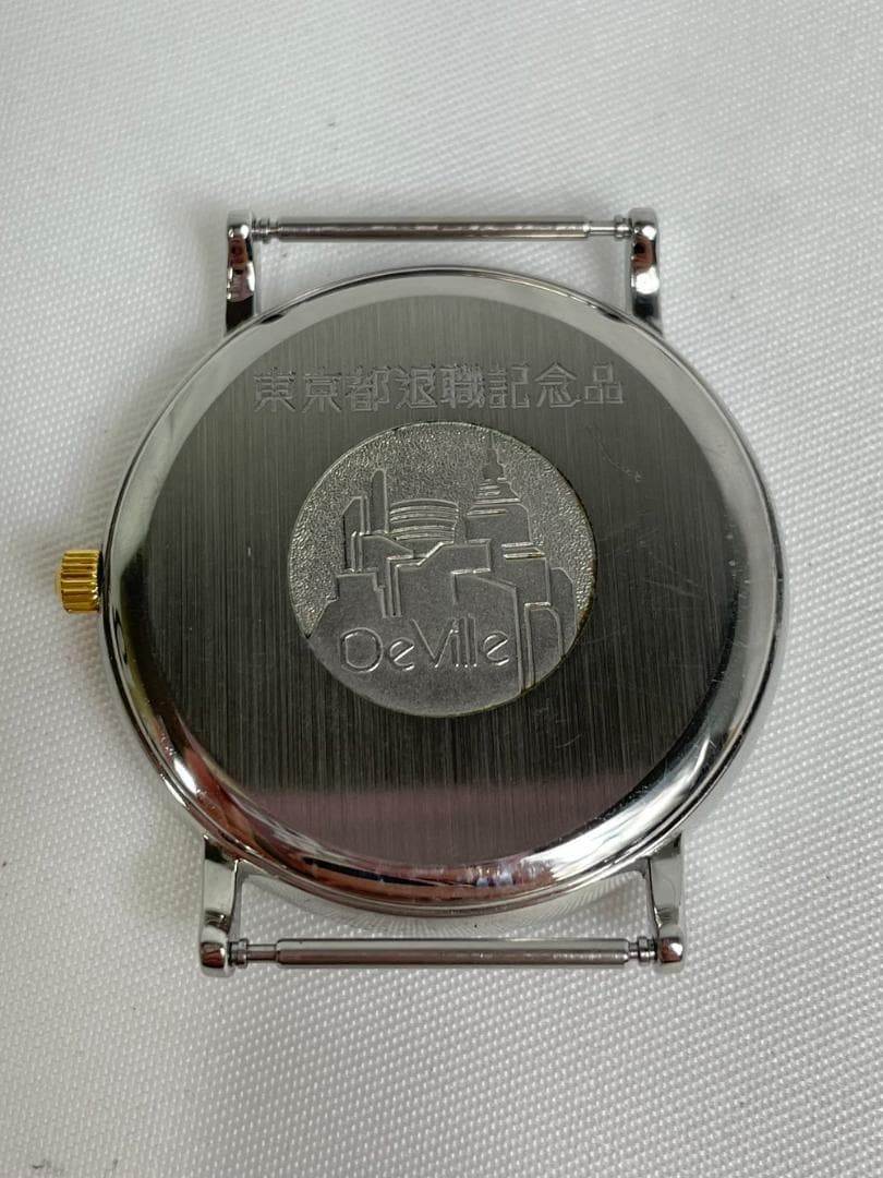 ◆OMEGA DE VILLEオメガデビル 東京都退職記念品 腕時計　09024