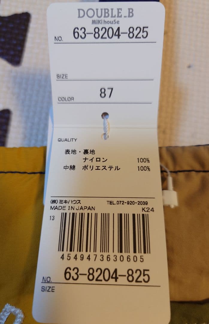 ダブルビー■福袋限定トートバッグ