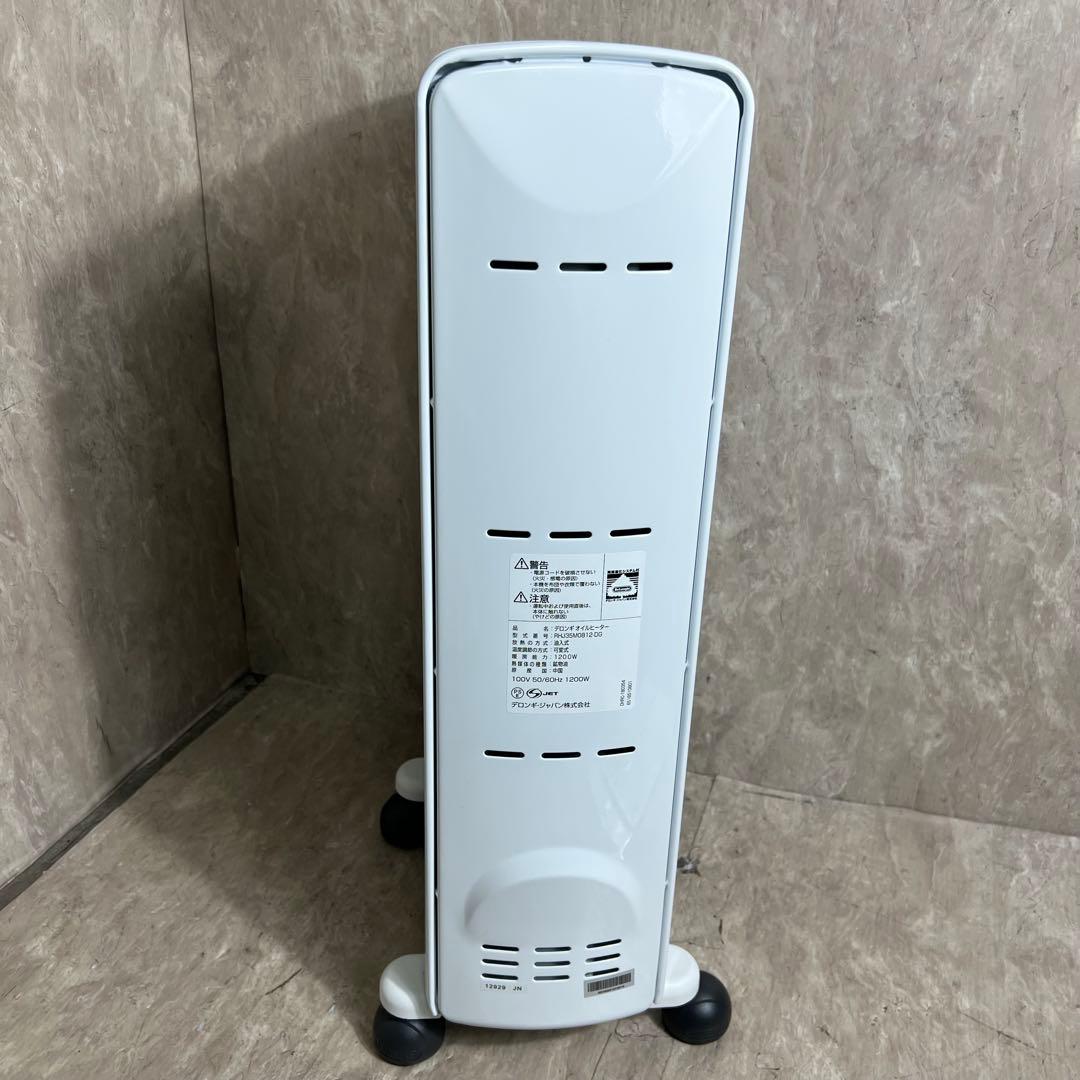 新品未使用 展示品 Delonghi オイルヒーター RHJ35M0812-DG