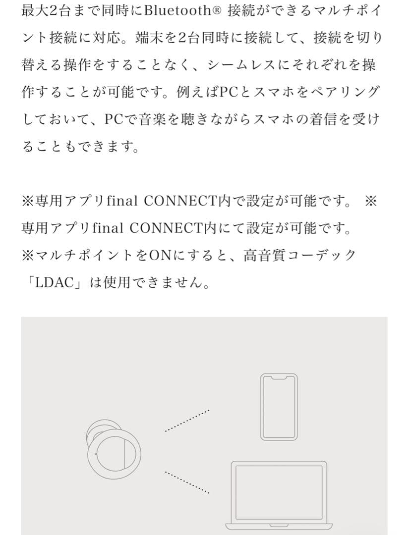 final ZE3000SV ブラック 完全ワイヤレスイヤフォン