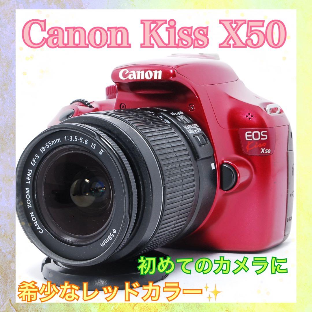 すぐ使える◆Canon Kiss X50◆スマホ転送◆一眼レフカメラ◆人気カラー