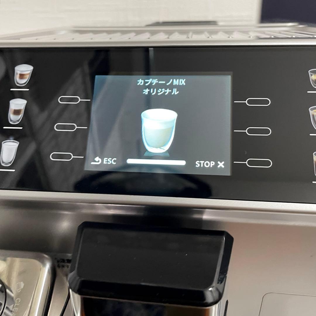 デロンギ プリマドン全自動コーヒーマシンECAM55085MS 厨房機器 業務用