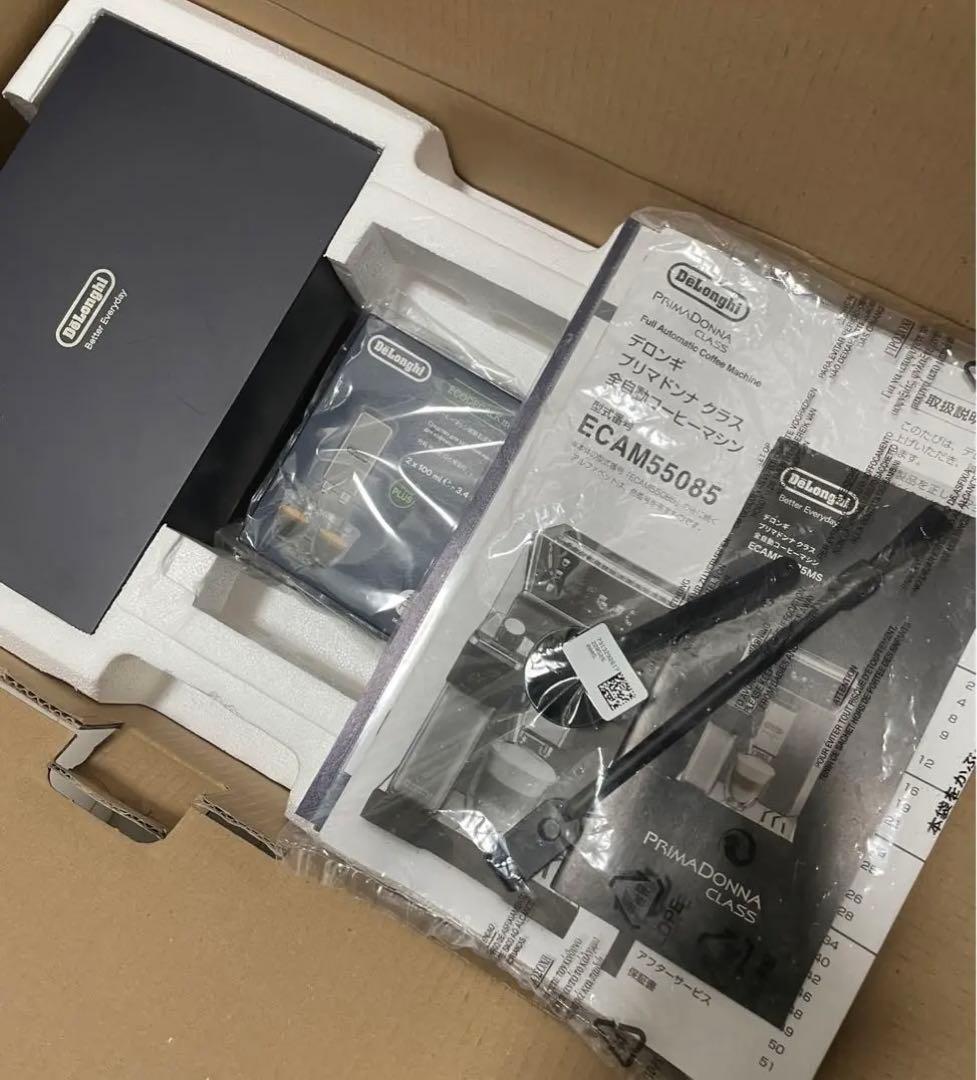 デロンギ プリマドン全自動コーヒーマシンECAM55085MS 厨房機器 業務用