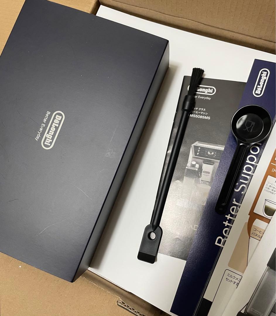 デロンギ プリマドン全自動コーヒーマシンECAM55085MS 厨房機器 業務用