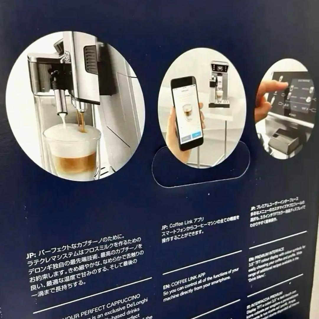 デロンギ プリマドン全自動コーヒーマシンECAM55085MS 厨房機器 業務用