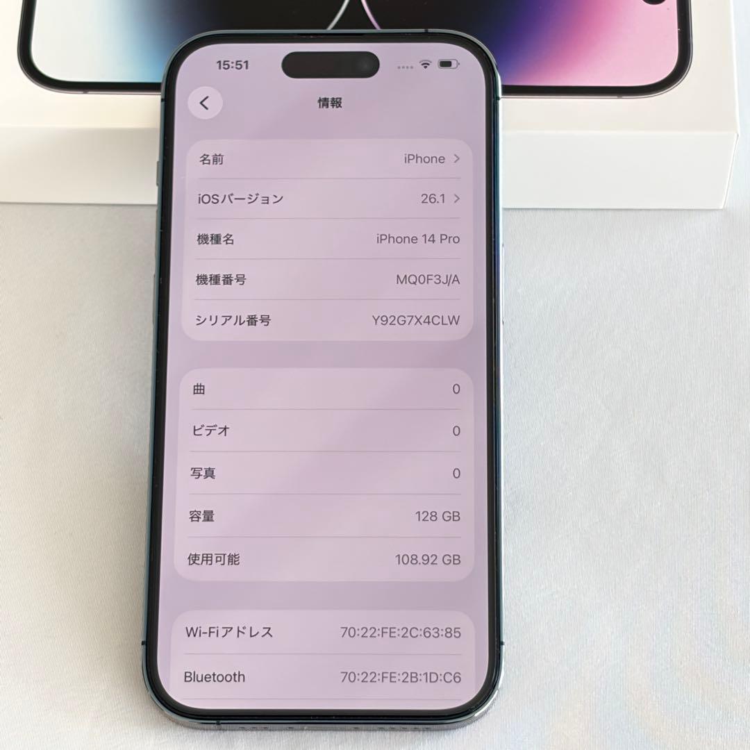 iPhone 14 Pro ディープ・パープル　SIMフリー　128GB