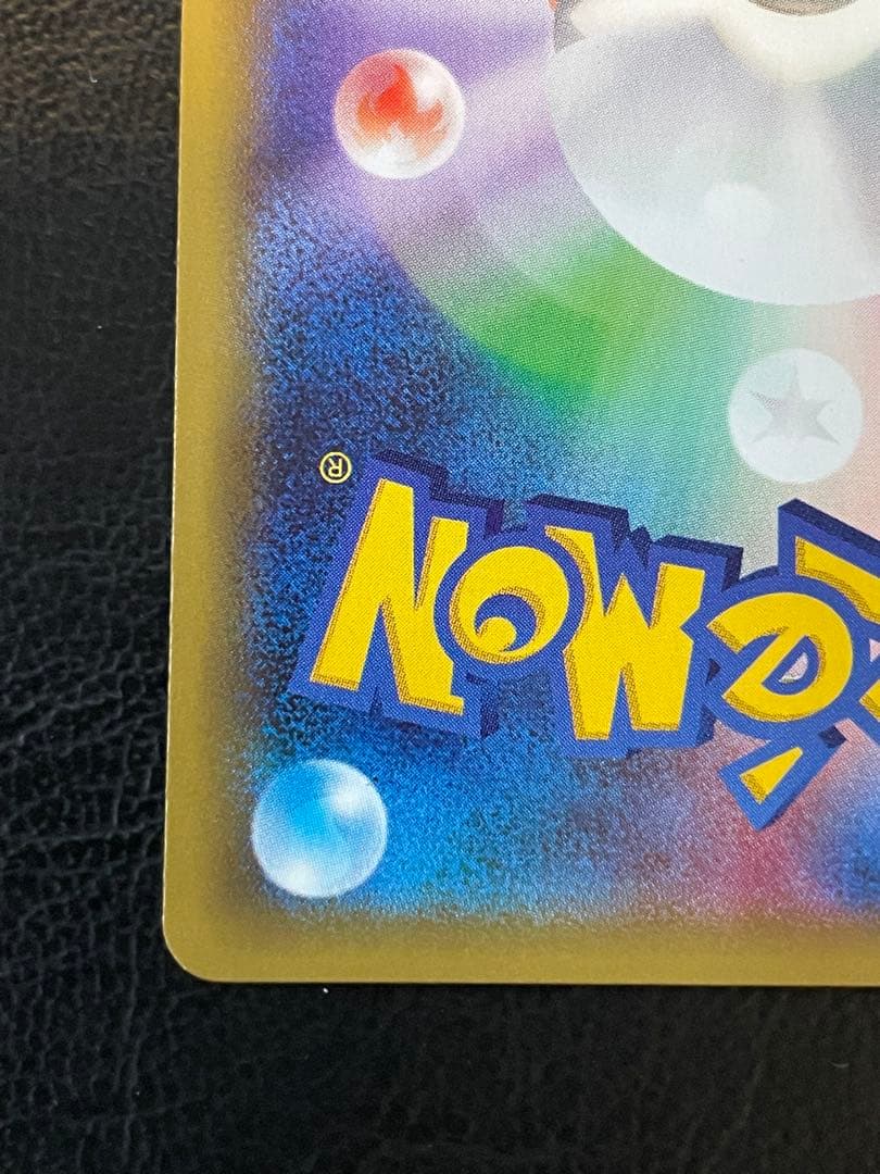 MオニゴーリEX SR 美品