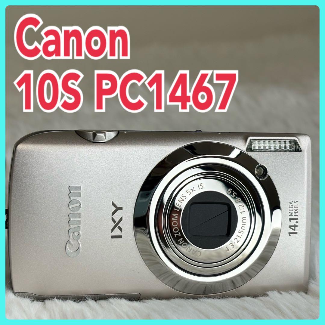Canon カメラ　IXY10S PC1467 箱　シルバー コンデジ　動作品