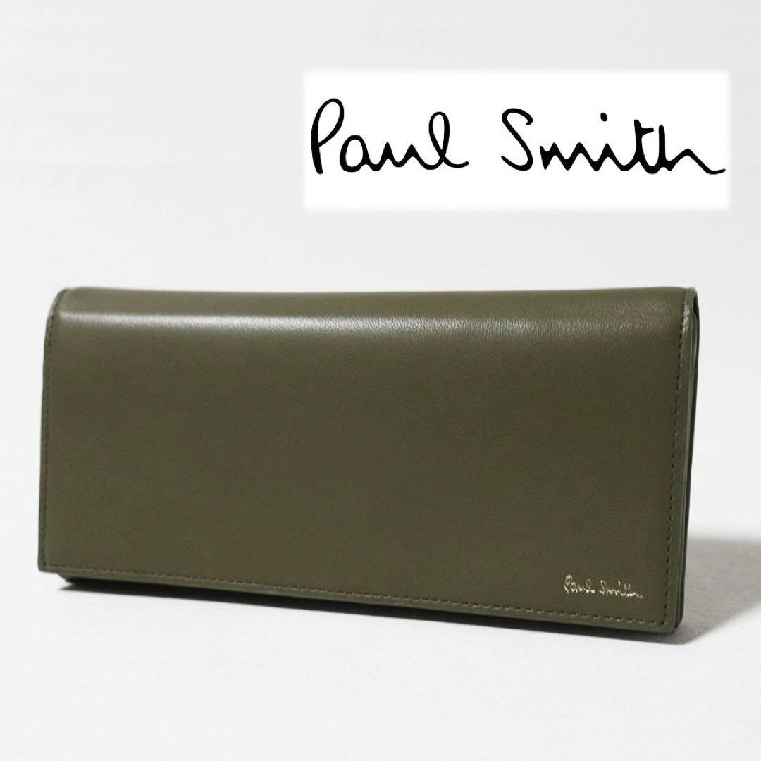 《ポールスミス》箱付新品 マルチストライプトリムインサイド レザーかぶせ式長財布