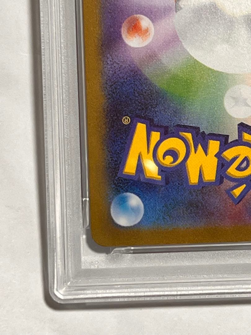 Yu NAGABAコラボ　ニンフィア　PSA10