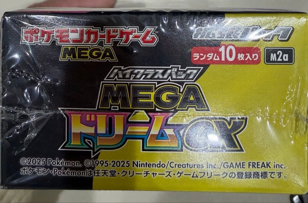 【シュリンク付き】ポケモンカードゲームメガ　ドリームex ハイクラスパック
