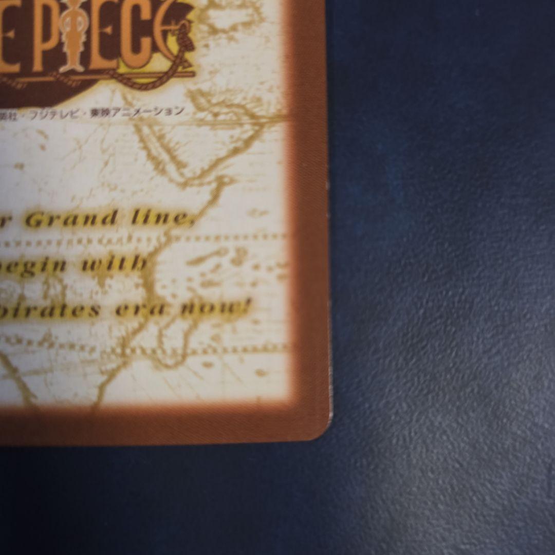 美品 ワンピース ハイパーバトル H10 長き道のり ルフィ海賊団