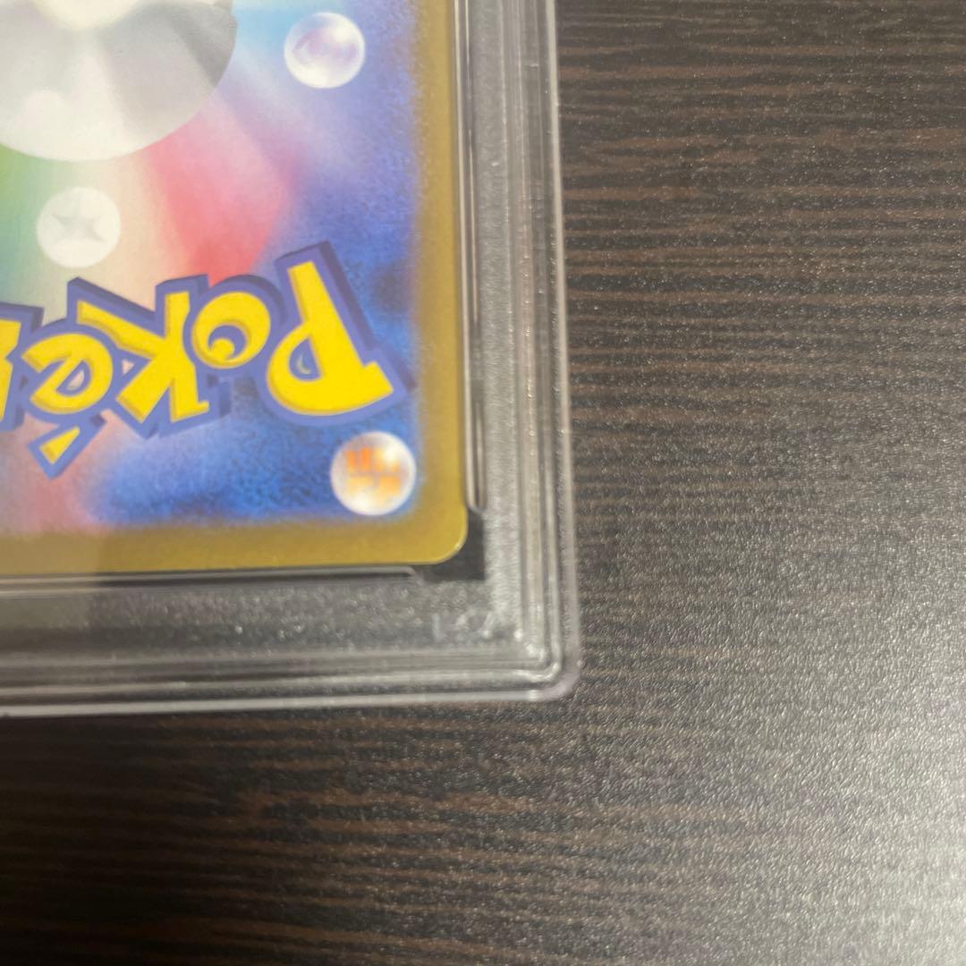 長場雄 リーフィア プロモカード PSA10