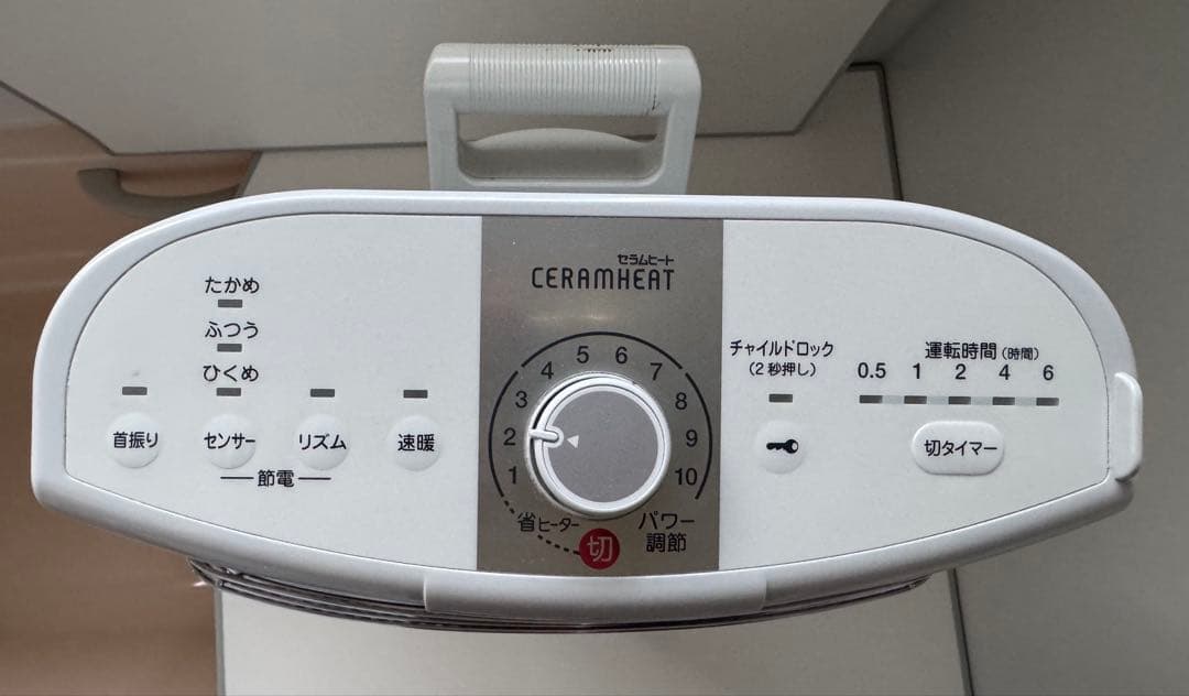 ダイキン CERAMHEAT 電気ヒーター （遠赤外線暖房器）、美品