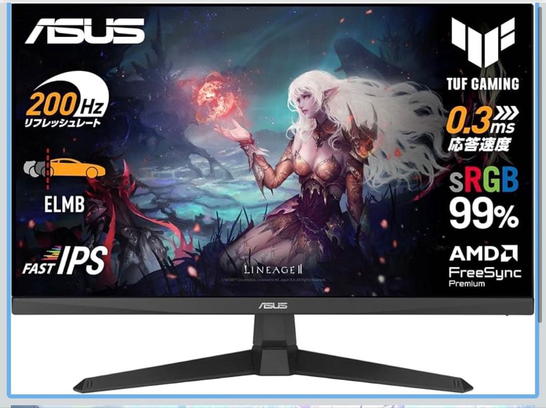 新品未開封品★ASUS ゲーミングモニター 24.5インチ フルHD 200Hz