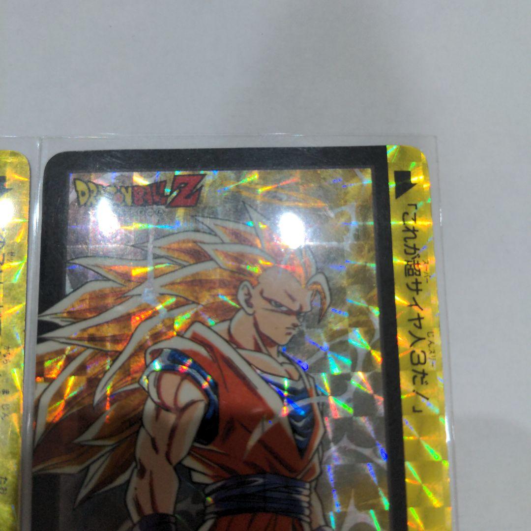 ドラゴンボール トレーディングカード DBカードダス10億枚突破記念!!