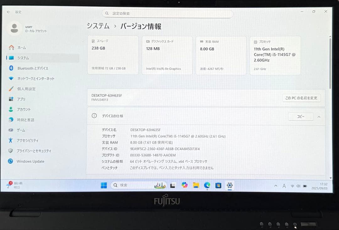 軽量853g第11世代 富士通LIFEBOOK U9311/F 8/256GB