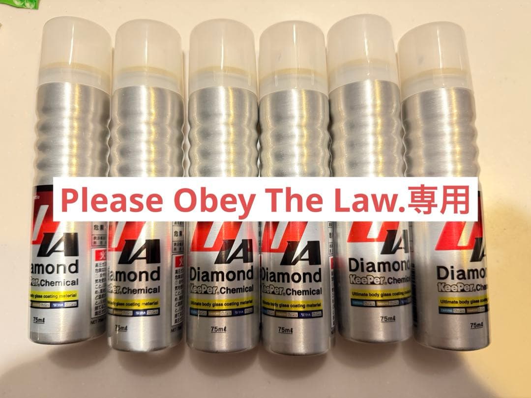 keeper キーパー　コーティング　ダイヤモンドケミカル 6セット