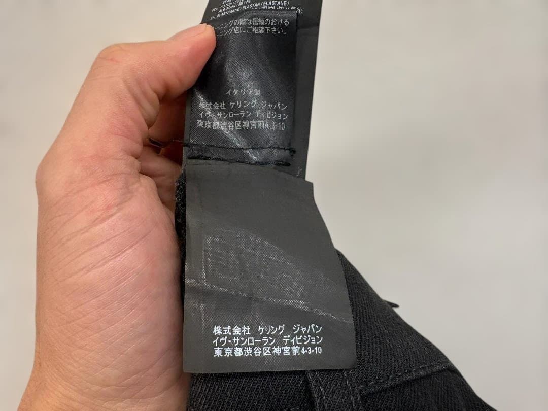 サンローランSAINT LAURENTブラックスキニーデニムパンツA2626