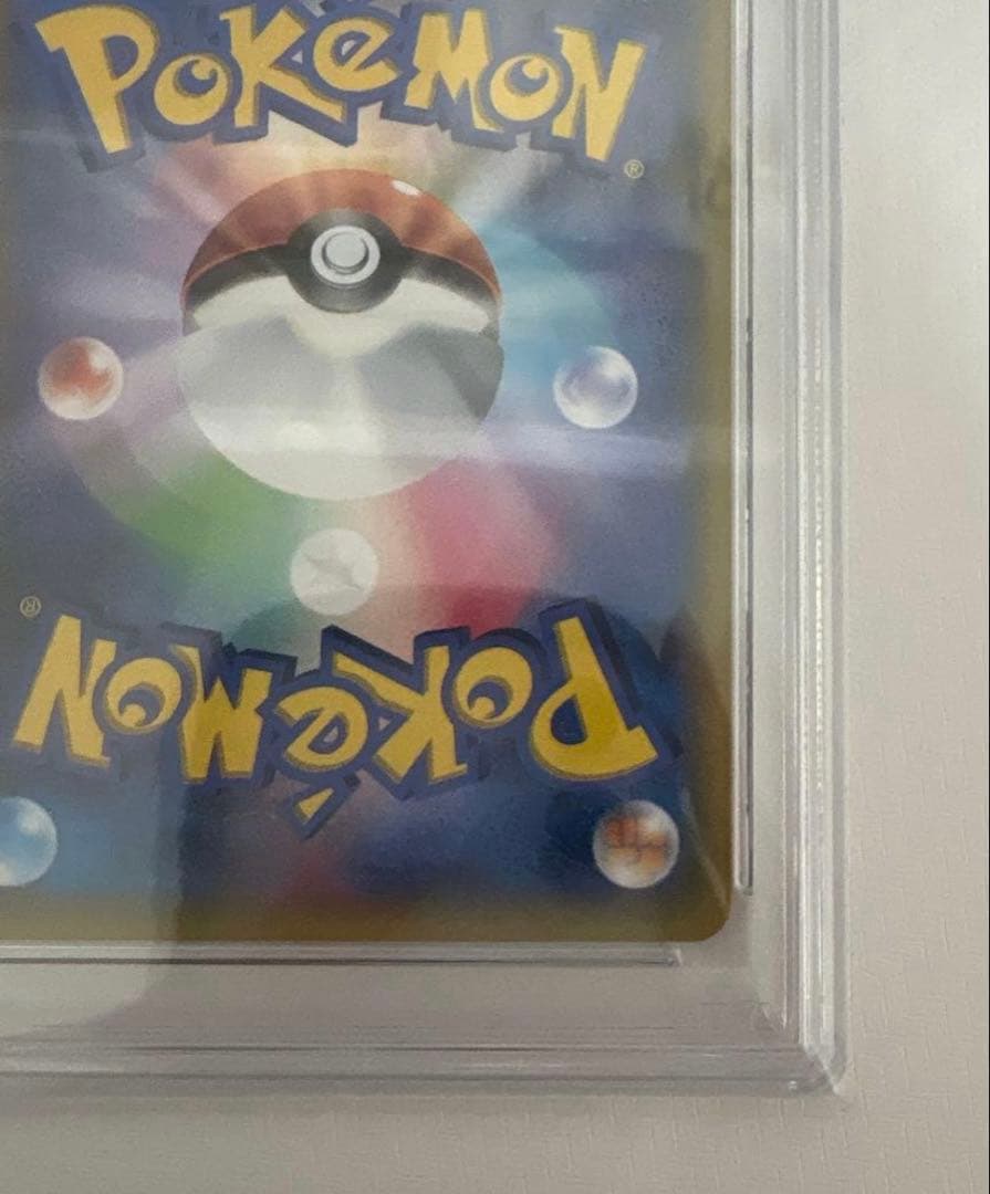 PSA10 イーブイ＆カビゴンGX PROMO プロモ　297/SM-P