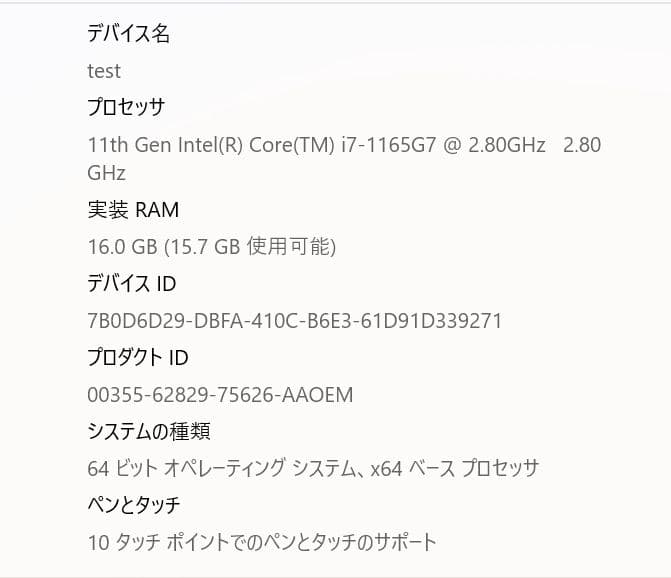 HP EliteG2 Corei7 16GB 512GB タッチパネル 予備BA