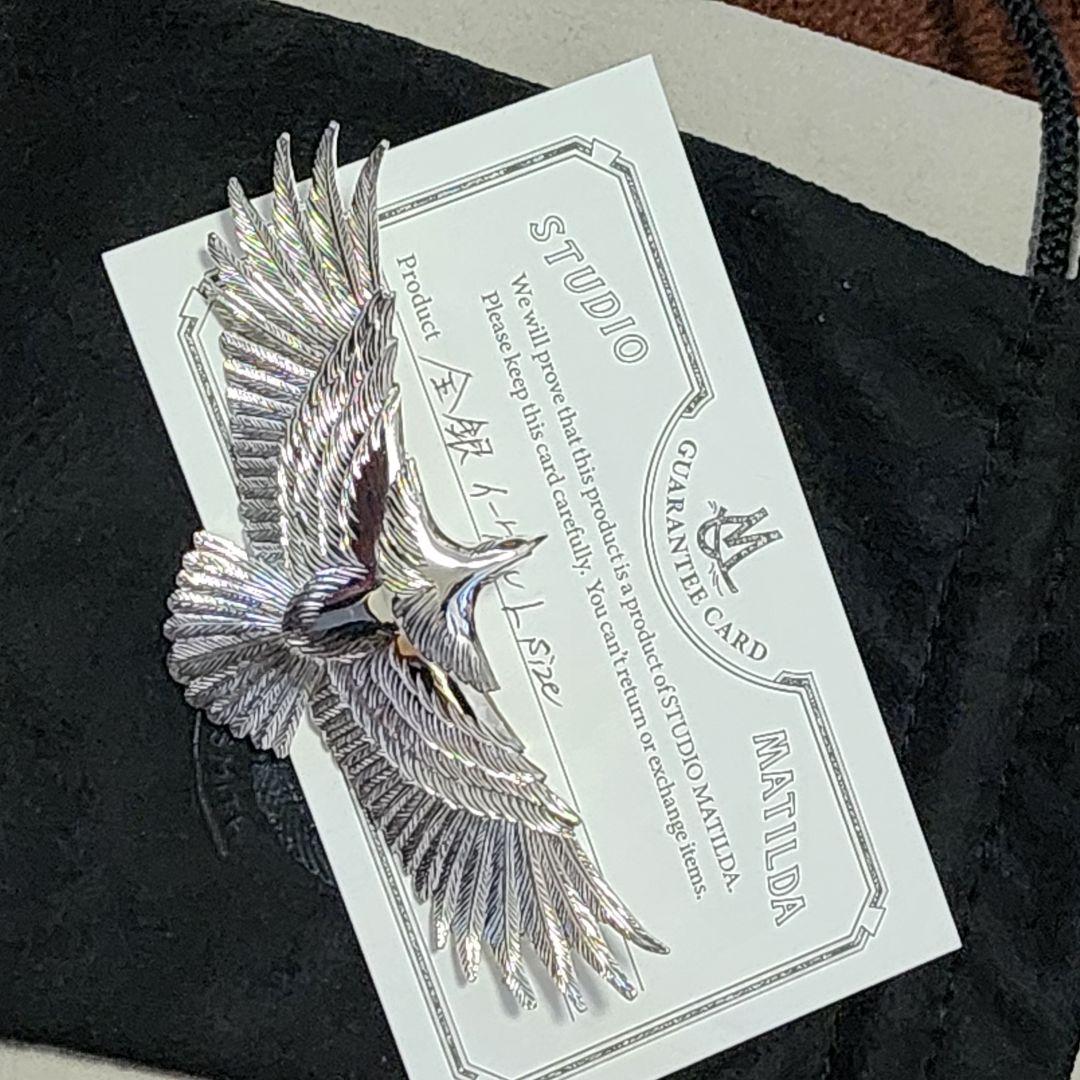 Studio Matildaスタジオマチルダ全銀大イーグル