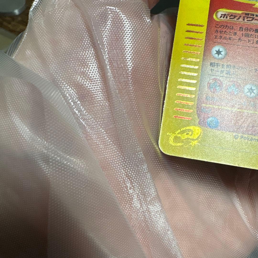 ウインディ ● 拡張パック第5弾 神秘なる山 017/088