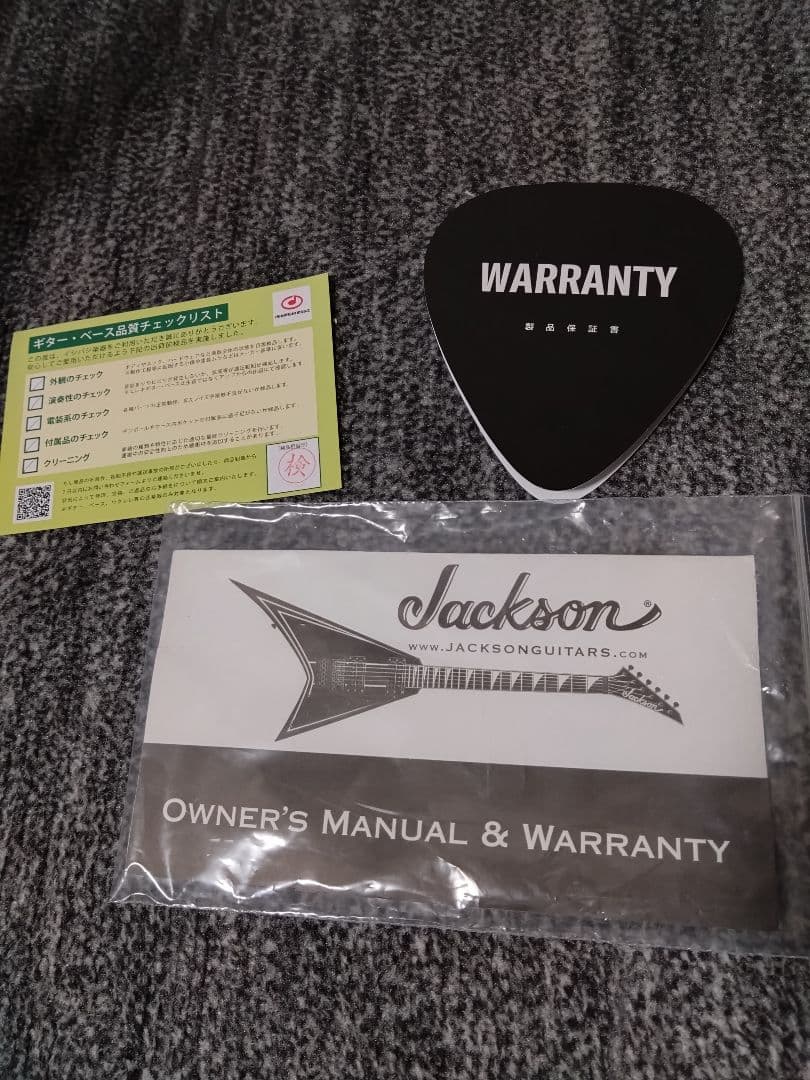 ギター Jackson Pro Series 7st guitar