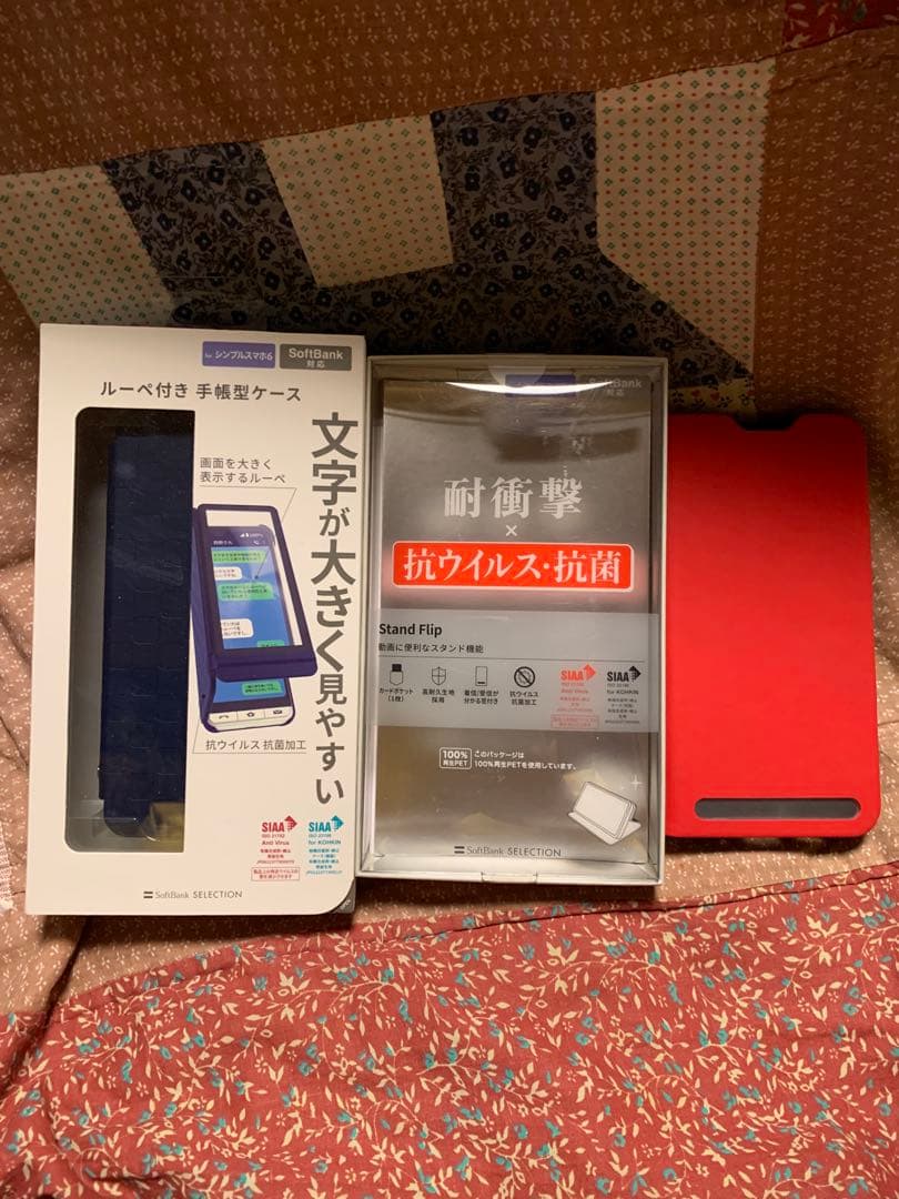 早い者様が優先シンプルスマホ 64GB (A201SH) レッドケース付き