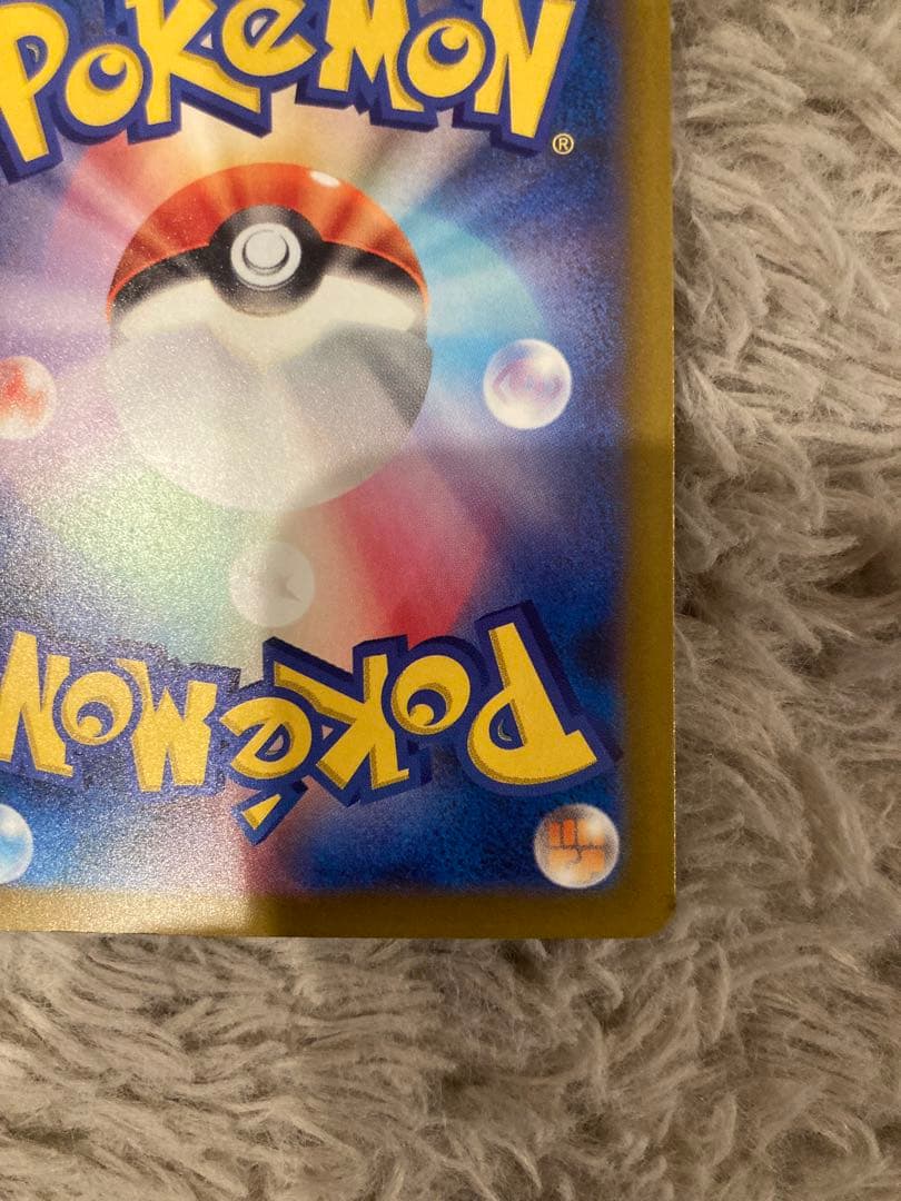 ポケモンカード Nのゾロアークex SAR とりひき　MEGAドリーム　sar