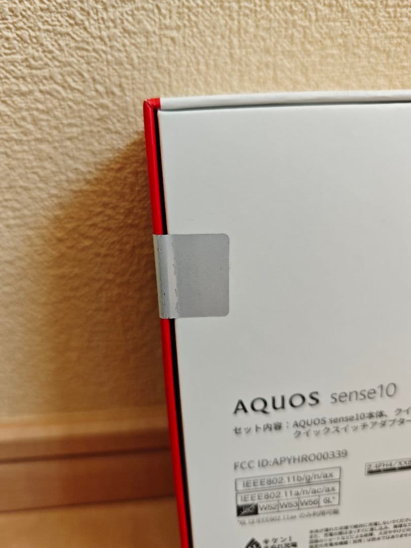 【新品】SHARP AQUOSsense10 8GB/256GB ペールピンク