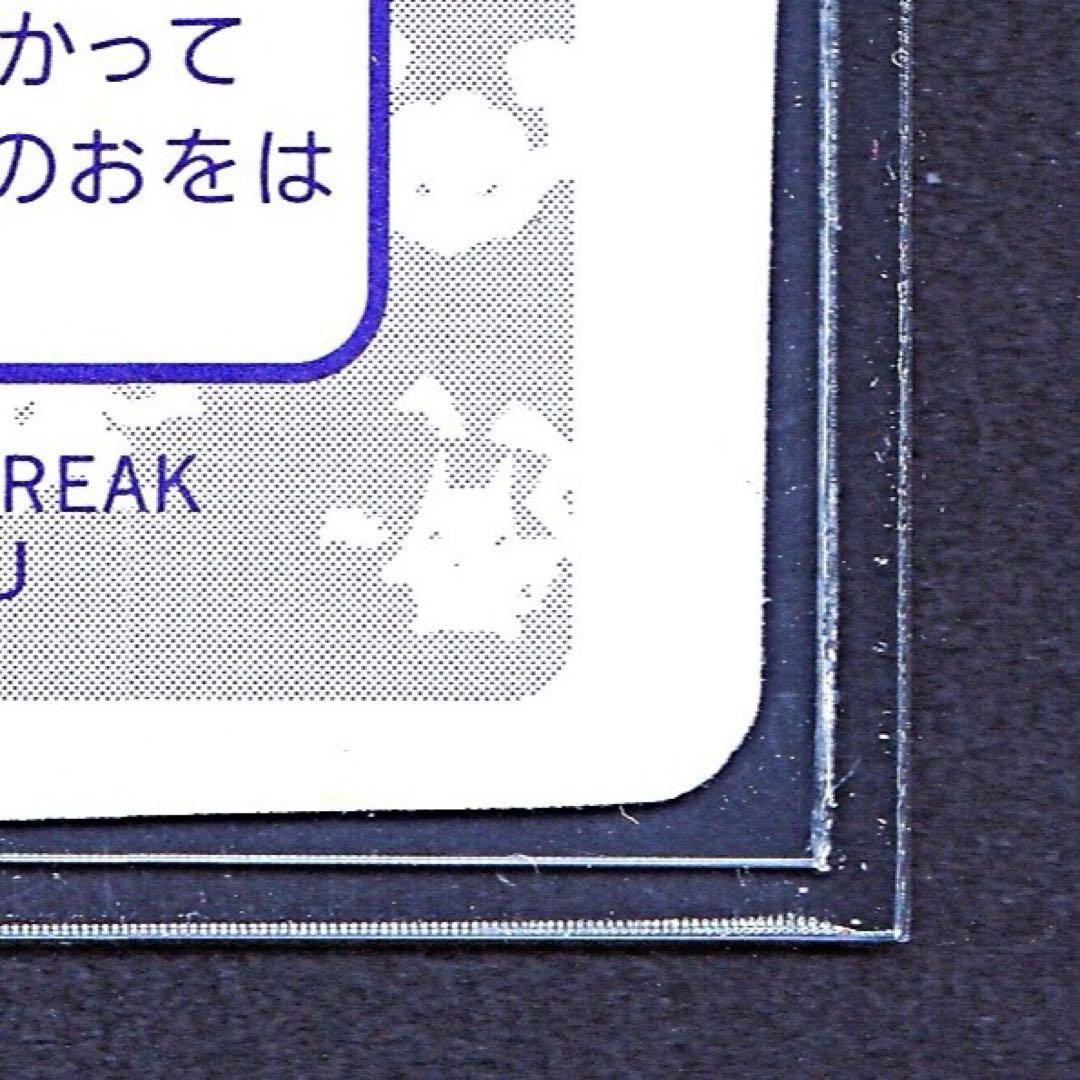 9*番様 トップサン　ポケモンカード　リザードン