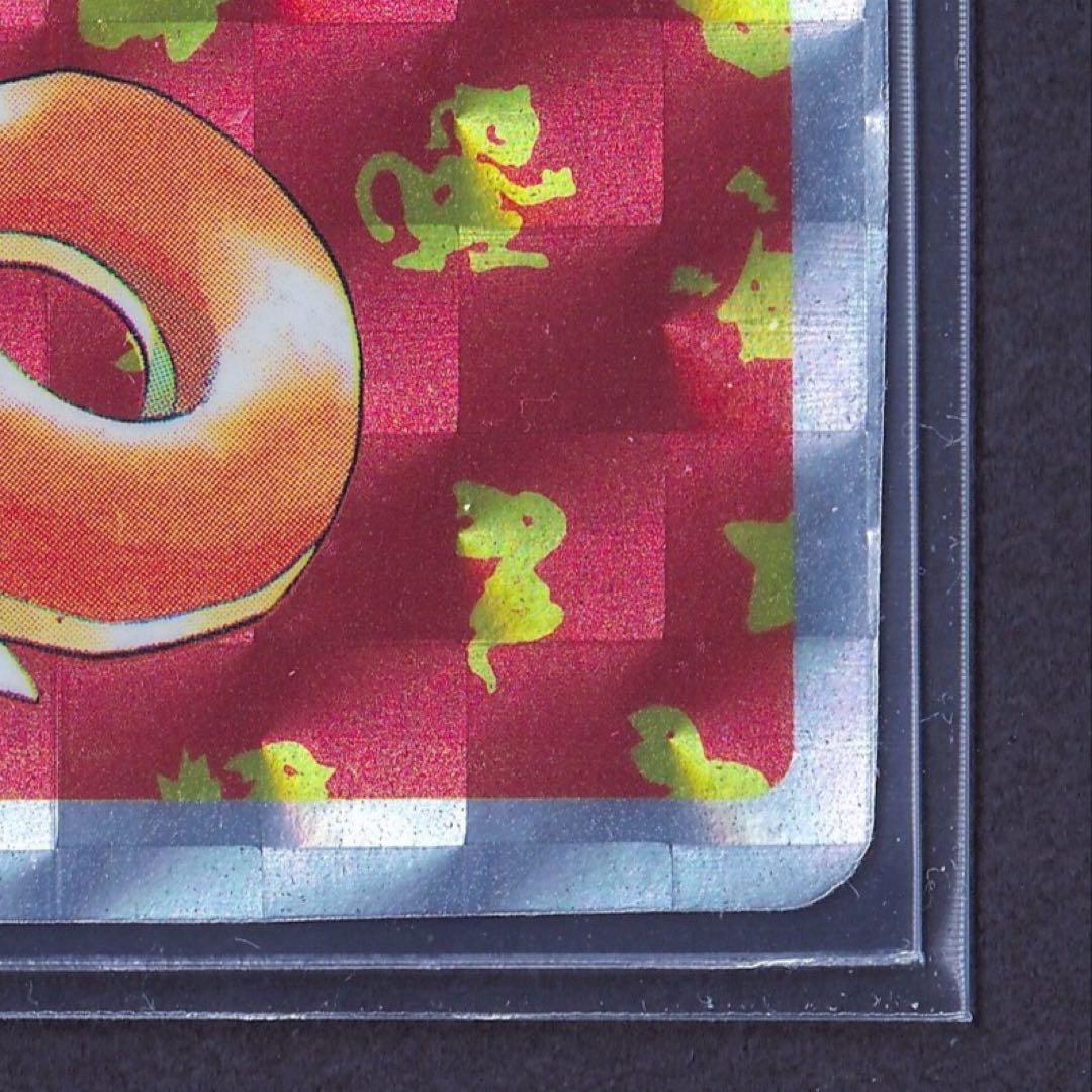 9*番様 トップサン　ポケモンカード　リザードン