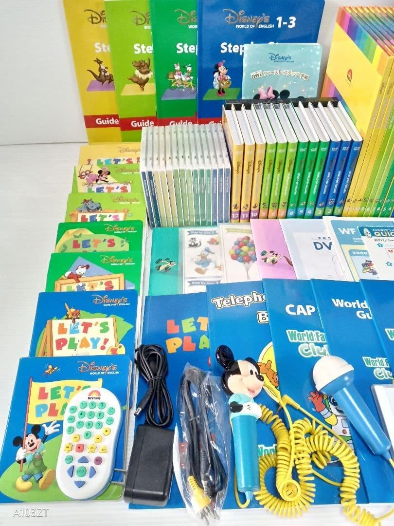 2018年 未開封多数 新子役 ストレートプレイDVD ディズニー英語 DWE